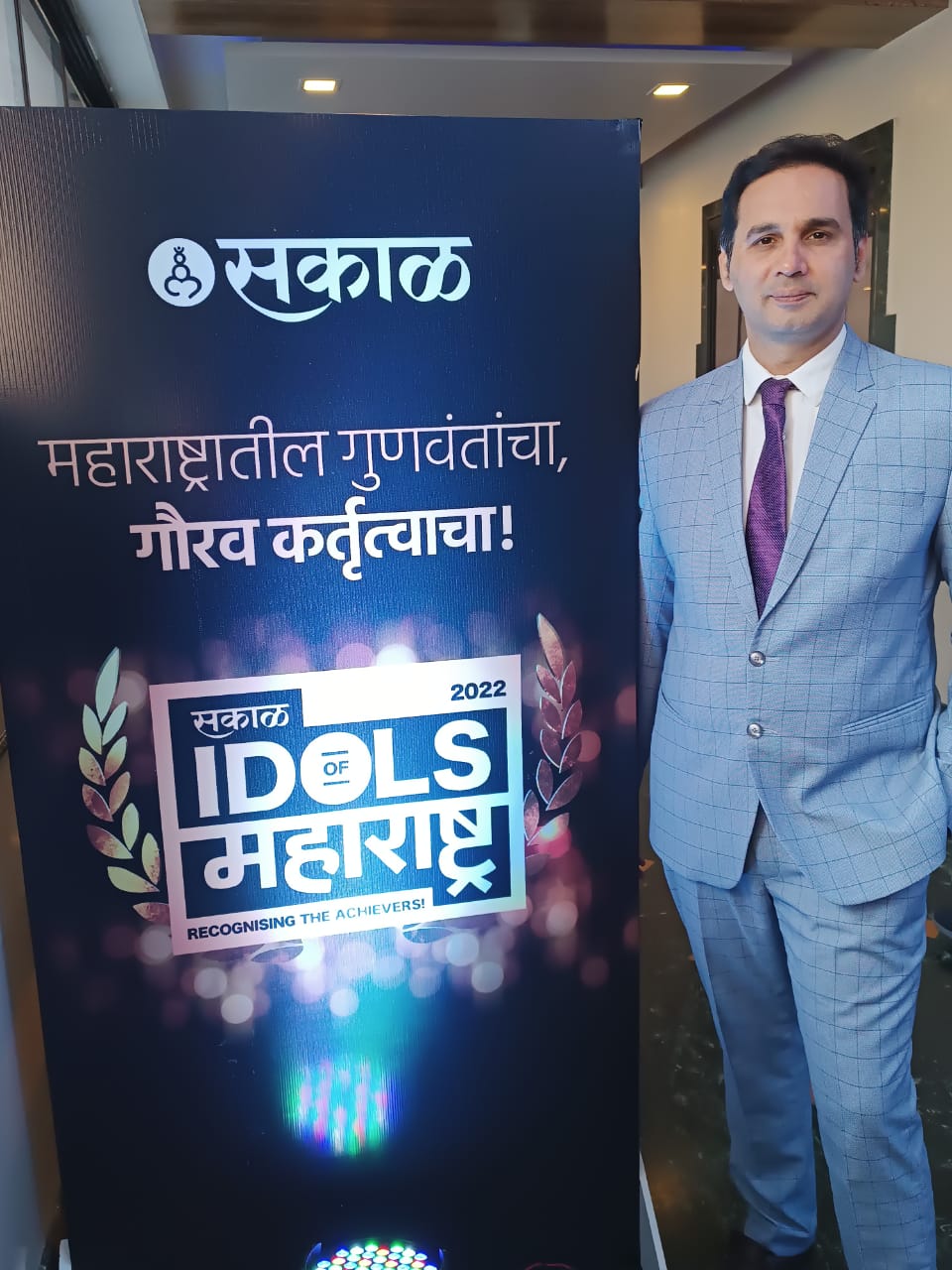 Maharashtra Idols Award - Diabetologiest Dr Bhyagyesh Kulkarni