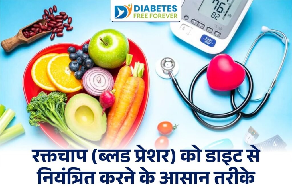control your blood pressure by diet