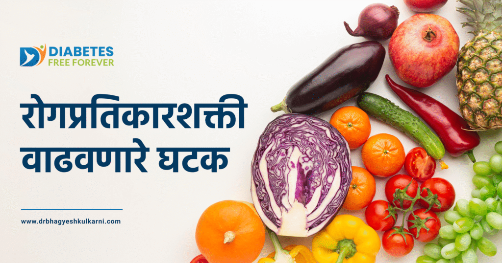 Al-Immunity-Boosters