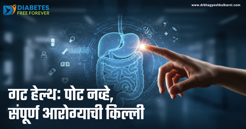 gut-health-key-to-overall-wellness